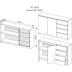 МОРИ МК 1600.1 Комод (белый) в Сысерти - sysert.mebel24.online | фото 2