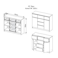 МОРИ МК 1200.4 Комод (белый) в Сысерти - sysert.mebel24.online | фото 2