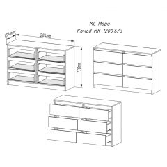МОРИ МК 1200.6 Комод (белый) в Сысерти - sysert.mebel24.online | фото 2