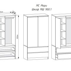 МОРИ МШ 900.1 Шкаф с 2мя дв и 2мя ящ. (белый) в Сысерти - sysert.mebel24.online | фото 2