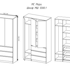 МОРИ МШ 1200.1 Шкаф (белый) в Сысерти - sysert.mebel24.online | фото 3