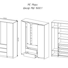 МОРИ МШ 1600.1 Шкаф (белый) в Сысерти - sysert.mebel24.online | фото 3