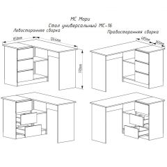 МОРИ МС-16 Стол угловой УНИ (графит) в Сысерти - sysert.mebel24.online | фото 3