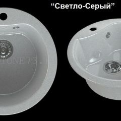 Мойка кухонная MS-3 (D470) в Сысерти - sysert.mebel24.online | фото 6