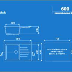 Мойка кухонная ULGRAN U-400 (750*495) в Сысерти - sysert.mebel24.online | фото 2