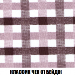 Мягкая мебель Акварель 1 (ткань до 300) Боннель в Сысерти - sysert.mebel24.online | фото 16