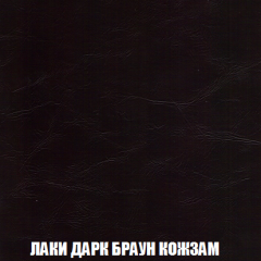 Мягкая мебель Арабелла (модульный) ткань до 300 в Сысерти - sysert.mebel24.online | фото 38