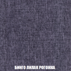 Мягкая мебель Арабелла (модульный) ткань до 300 в Сысерти - sysert.mebel24.online | фото 70