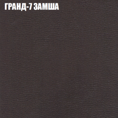 Мягкая мебель Брайтон (модульный) ткань до 400 в Сысерти - sysert.mebel24.online | фото 14