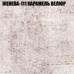 Мягкая мебель Брайтон (модульный) ткань до 400 в Сысерти - sysert.mebel24.online | фото 23