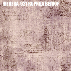 Мягкая мебель Брайтон (модульный) ткань до 400 в Сысерти - sysert.mebel24.online | фото 26