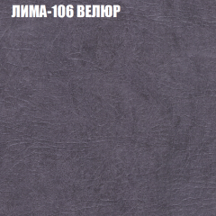 Мягкая мебель Брайтон (модульный) ткань до 400 в Сысерти - sysert.mebel24.online | фото 33