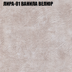 Мягкая мебель Брайтон (модульный) ткань до 400 в Сысерти - sysert.mebel24.online | фото 38