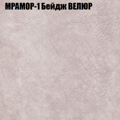 Мягкая мебель Брайтон (модульный) ткань до 400 в Сысерти - sysert.mebel24.online | фото 42