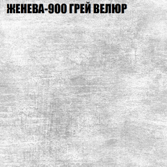 Мягкая мебель Европа (модульный) ткань до 400 в Сысерти - sysert.mebel24.online | фото 25