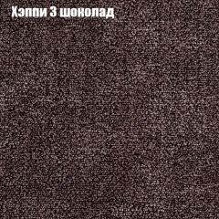 Мягкая мебель Европа ППУ (модульный) ткань до 300 в Сысерти - sysert.mebel24.online | фото 51