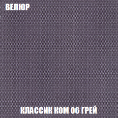 Мягкая мебель Вегас (модульный) ткань до 300 в Сысерти - sysert.mebel24.online | фото 20