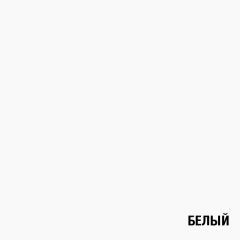 Обувница 3 секции (белый) в Сысерти - sysert.mebel24.online | фото 3