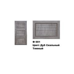 Обувница Комфорт Ф 001 Фасад 3D Жалюзи (3 секции) в Сысерти - sysert.mebel24.online | фото 9