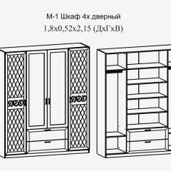 Париж № 1 Шкаф 4-х дв. с зеркалами (ясень шимо свет/серый софт премиум) в Сысерти - sysert.mebel24.online | фото 2