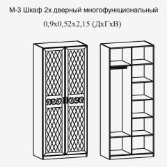 Париж № 3 Шкаф 2-х дв. (ясень шимо свет/серый софт премиум) в Сысерти - sysert.mebel24.online | фото 2