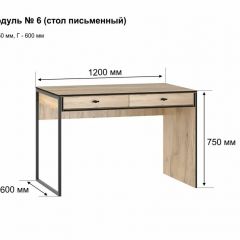 БЕРГЕН 6 Письменный стол в Сысерти - sysert.mebel24.online | фото 2