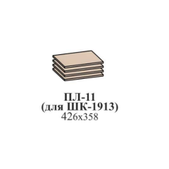 Прихожая ЭЙМИ (модульная) Рэд фокс в Сысерти - sysert.mebel24.online | фото 17