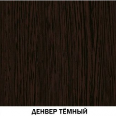 Шкаф №615 "Инна" Денвер темный в Сысерти - sysert.mebel24.online | фото 4