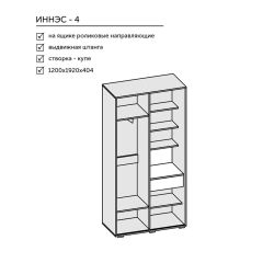 Прихожая Иннэс-4 (ЛДСП бетон светлый/камень темный) в Сысерти - sysert.mebel24.online | фото 2