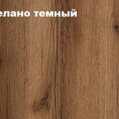 КВАДРО Прихожая (модульная) в Сысерти - sysert.mebel24.online | фото 5