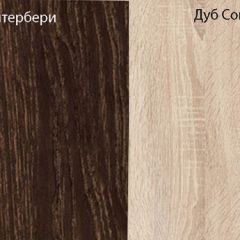 Прихожая Смарт 2 (1000) в Сысерти - sysert.mebel24.online | фото 4