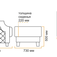 Пуф Милана 10 (5 категория) в Сысерти - sysert.mebel24.online | фото 5