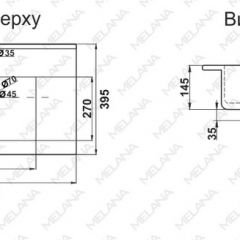 Раковина MELANA MLN-R70 в Сысерти - sysert.mebel24.online | фото 2