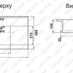 Раковина MELANA MLN-R80 в Сысерти - sysert.mebel24.online | фото 2