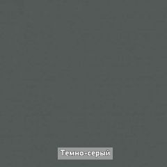 ОЛЬГА-ЛОФТ 3.1 Шкаф 2-х створчатый с зеркалом в Сысерти - sysert.mebel24.online | фото 4