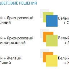 Шкаф 3-х дверный с ящиками и зеркалом Радуга (1200) в Сысерти - sysert.mebel24.online | фото 3