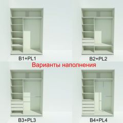 Шкаф-купе 1400 серии SOFT D1+D3+B2+PL1 (2 ящика+1штанга) профиль «Графит» в Сысерти - sysert.mebel24.online | фото 6