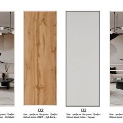 Шкаф-купе 1400 серии SOFT D1+D3+B2+PL1 (2 ящика+1штанга) профиль «Графит» в Сысерти - sysert.mebel24.online | фото 9