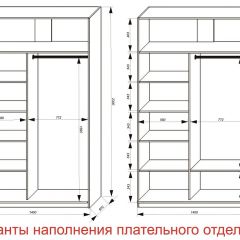 Шкаф-купе 1400 серии SOFT D6+D4+B2+PL2 (2 ящика+1штанга+1 полка) профиль «Капучино» в Сысерти - sysert.mebel24.online | фото 8