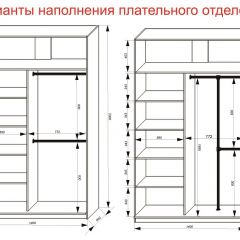 Шкаф-купе 1400 серии SOFT D6+D4+B2+PL2 (2 ящика+1штанга+1 полка) профиль «Капучино» в Сысерти - sysert.mebel24.online | фото 9