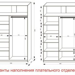 Шкаф-купе 1400 серии SOFT D6+D6+B2+PL3 (2 ящика+2штанги) профиль «Капучино» в Сысерти - sysert.mebel24.online | фото 7