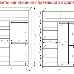 Шкаф-купе 1400 серии SOFT D6+D6+B2+PL3 (2 ящика+2штанги) профиль «Капучино» в Сысерти - sysert.mebel24.online | фото 8