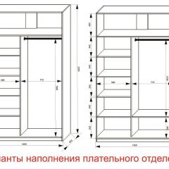 Шкаф-купе 1400 серии SOFT D8+D2+B2+PL4 (2 ящика+F обр.штанга) профиль «Графит» в Сысерти - sysert.mebel24.online | фото 8