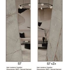 Шкаф-купе 1500 серии SILVER S1+S1+B2+PL2 (2 ящика+1 штанга+1 полка) профиль «Серебро» в Сысерти - sysert.mebel24.online | фото 13