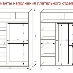 Шкаф-купе 1600 серии SOFT D1+D3+B2+PL1 (2 ящика+1штанга) профиль «Графит» в Сысерти - sysert.mebel24.online | фото 7