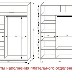 Шкаф-купе 1600 серии SOFT D8+D2+B2+PL4 (2 ящика+F обр.штанга) профиль «Капучино» в Сысерти - sysert.mebel24.online | фото 7