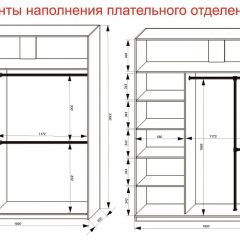 Шкаф-купе 1800 серии SOFT D6+D4+B2+PL2 (2 ящика+1штанга+1 полка) профиль «Капучино» в Сысерти - sysert.mebel24.online | фото 9