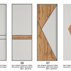 Шкаф-купе 1800 серии SOFT D6+D6+B2+PL3 (2 ящика+2штанги) профиль «Капучино» в Сысерти - sysert.mebel24.online | фото 10