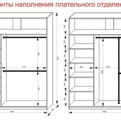 Шкаф-купе 1800 серии SOFT D6+D6+B2+PL3 (2 ящика+2штанги) профиль «Капучино» в Сысерти - sysert.mebel24.online | фото 8