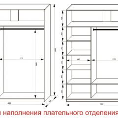 Шкаф-купе 1800 серии SOFT D8+D2+B2+PL4 (2 ящика+F обр.штанга) профиль «Графит» в Сысерти - sysert.mebel24.online | фото 7